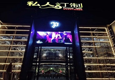 乐昌中低档荤素KTV真空会所体验-私人定制KTV消费荤素点评