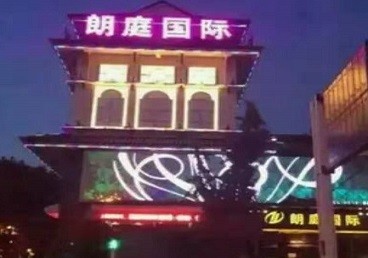 乐昌最好高档KTV佳丽陪酒质量好-朗廷国际KTV美女多消费体验