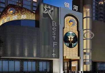 乐昌KTV荤台花场公主服务好-银河国际KTV花场消费点评